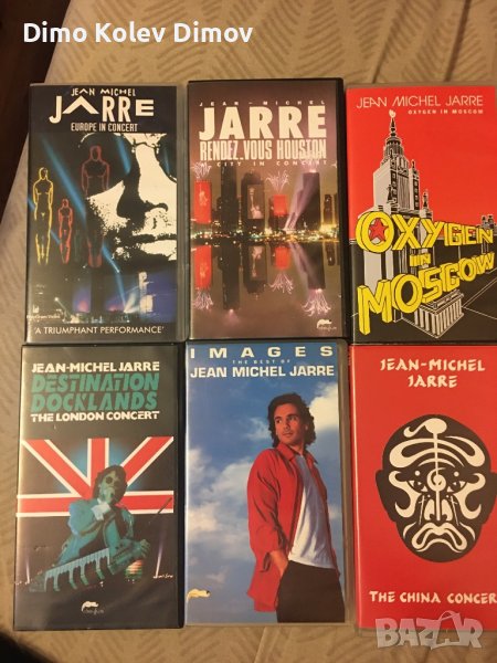 Jean Michel Jarre VHS Колекция HiFi, снимка 1