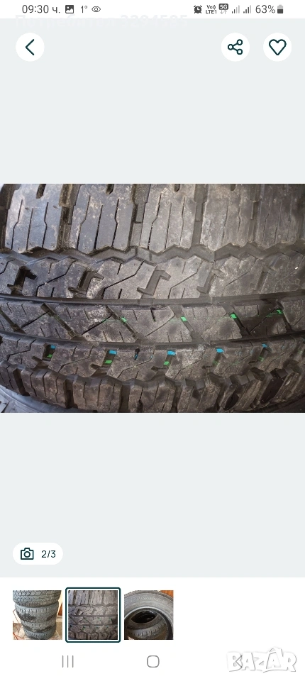 продавам Нови гуми Bridgestone 265/65/17, снимка 1