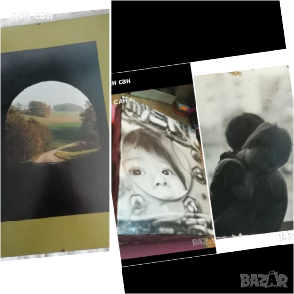 Петър Влайчев авторски панорамни снимки от 70те, снимка 1