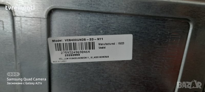  лед диоди от дисплей VES400UNDS-2D-N11, снимка 1