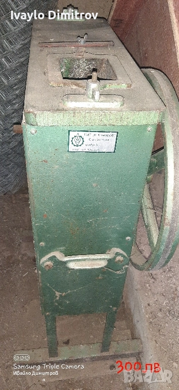 Трошачка за царевица, снимка 1