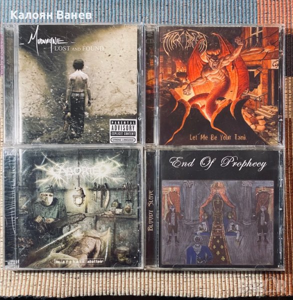 Aborted-Final Breath-Bloody Slave, снимка 1