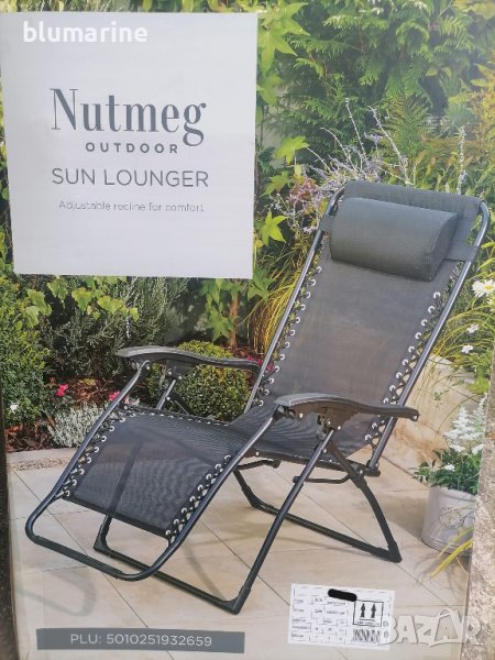 Шезлонги Nutmeg outdoor SUN LOUNGER, За градина, басейн, снимка 1