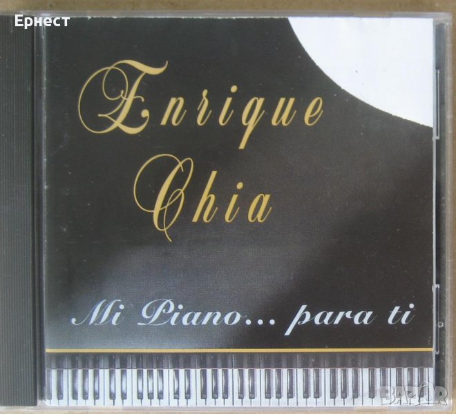 инструментали на пиано Енрике Чиа - Mi piano ... pura ti CD, снимка 1