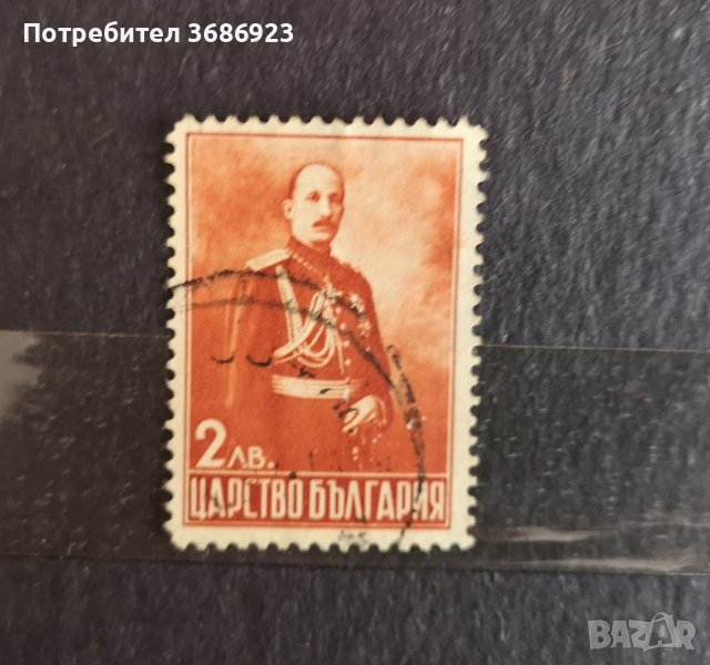  Възшествие на Цар Борис III на българския престол 1937г, снимка 1