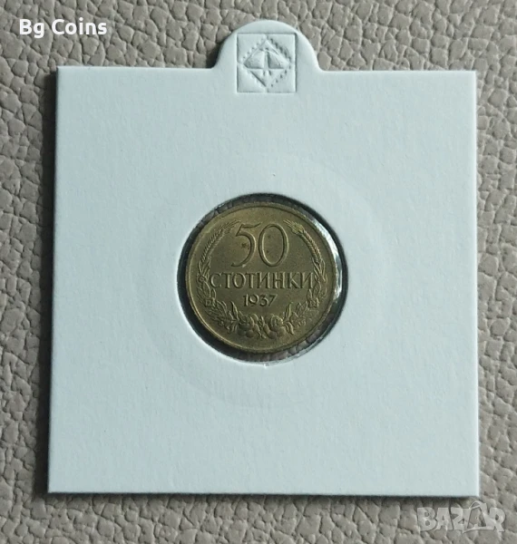 50 стотинки 1937, снимка 1