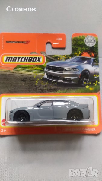 Matchbox 2018 Dodge Charger, снимка 1