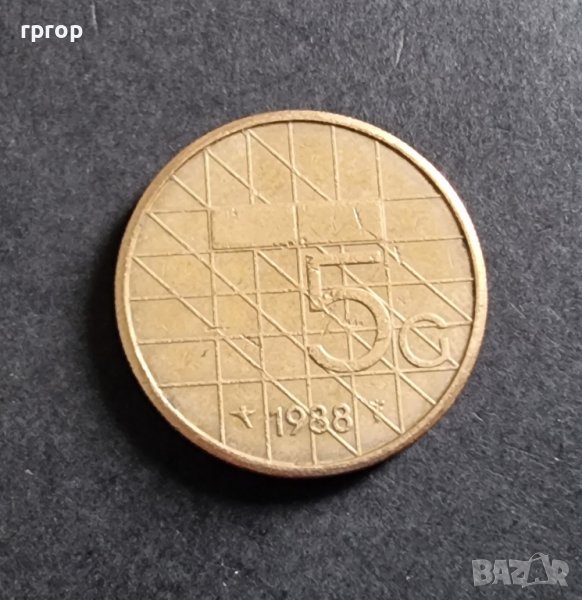 Монети. Нидерландия. Холандия.   5 гулдена . Нидерландски гулден . , снимка 1