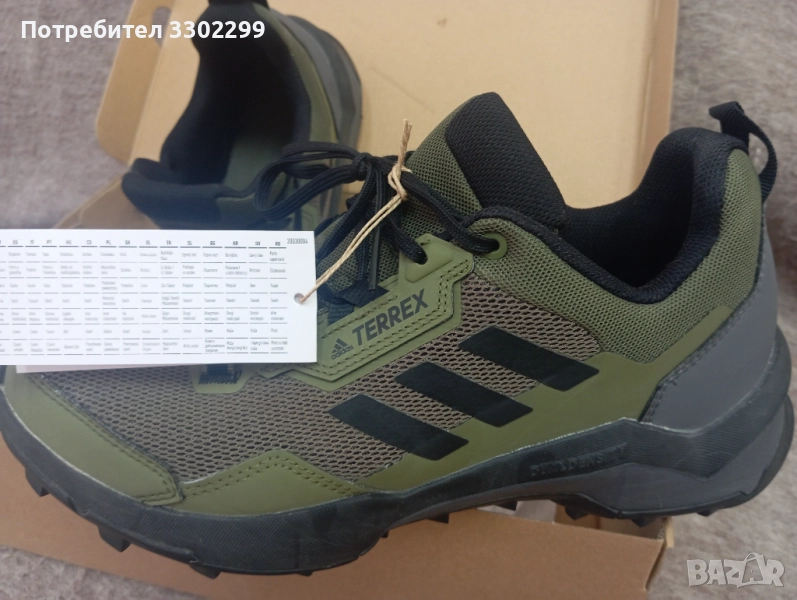 Маратонки Adidas , снимка 1