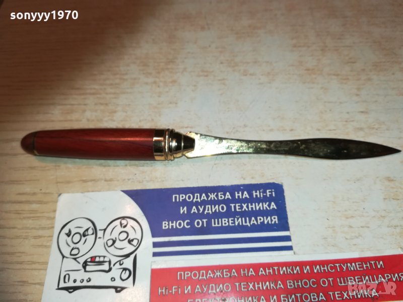 нож за писма-антик 16см 2511202000, снимка 1