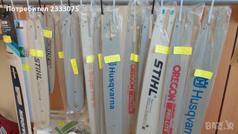 Продавам шини за резачки и кастрачки, снимка 1