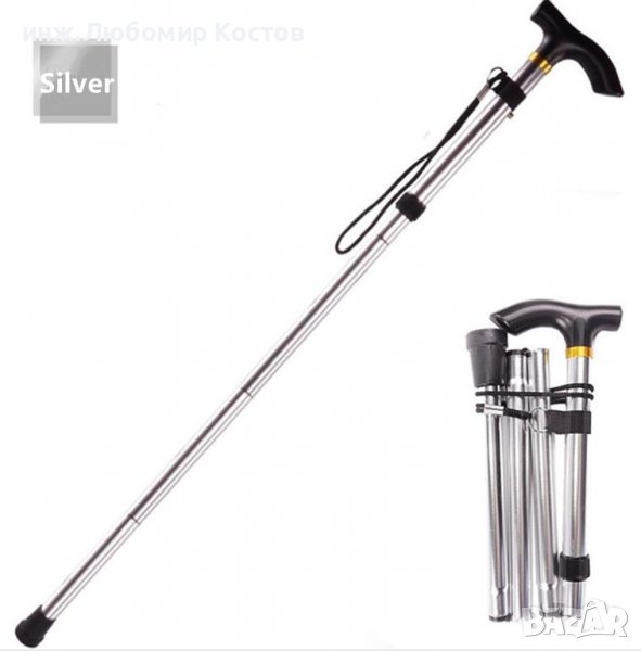 Бастун за възрастни и туризъм, много леки, 4-секционни, снимка 1