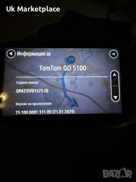 Tomtom Go5100 Sim, снимка 1