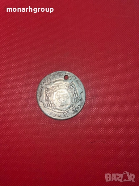 Сребърна монета, снимка 1