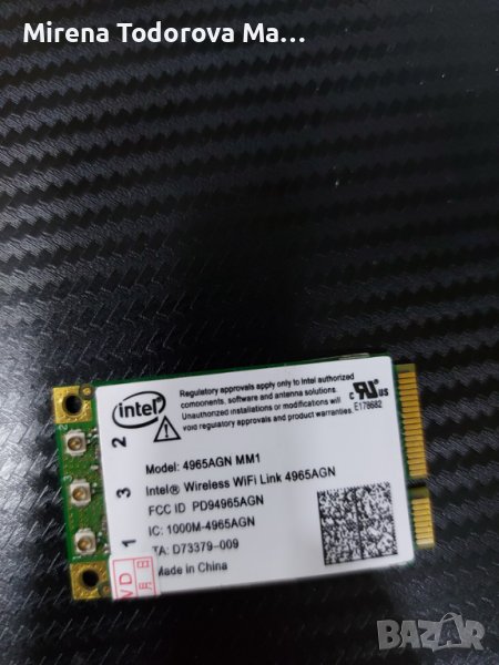 Двулентова 300Mbps WiFi връзка Mini PCI-E безжична карта за Intel 4965AGN NM1, снимка 1