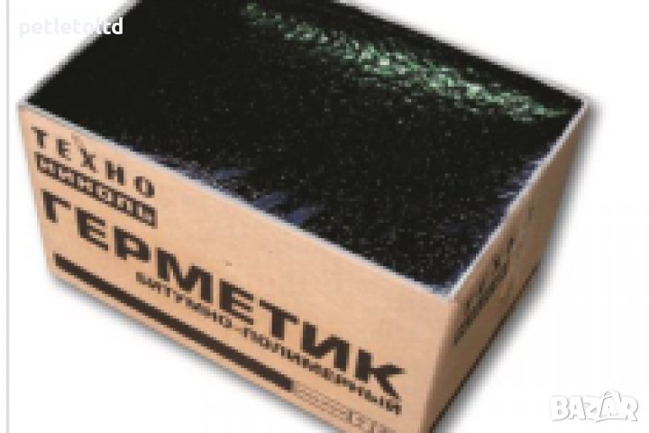 Битум (калъп 14 кг) Русия, снимка 1