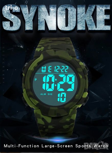 SYNOKE Моден ретро Спортен водоустойчив мъжки часовник Многофункционален, снимка 1