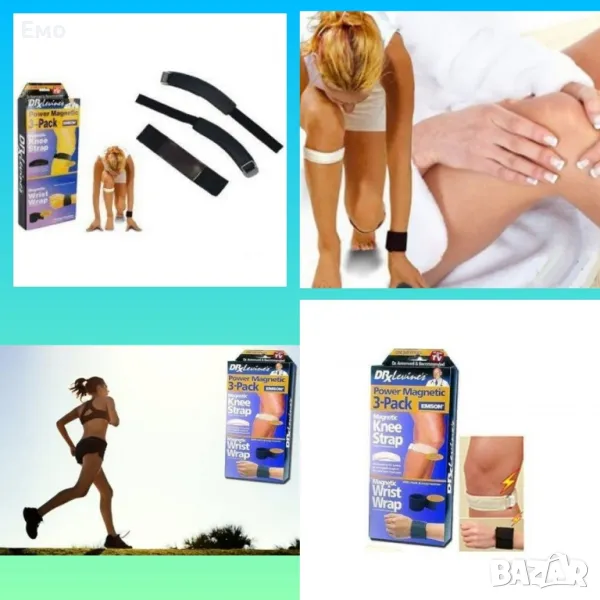Магнитни наколенки и лента за ръка - 2 броя, снимка 1