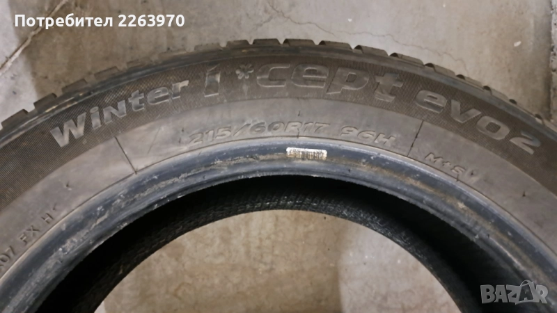 Зимни гуми 215/60R 17 96H, снимка 1