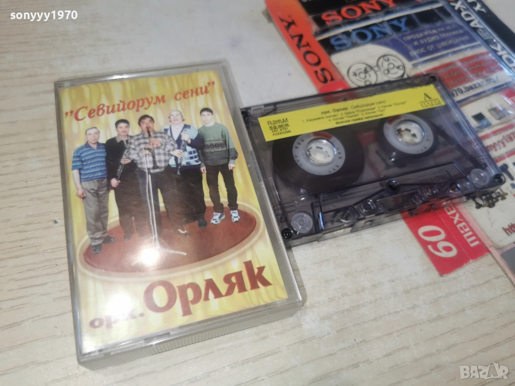 ОРК.ОРЛЯК 2812251010, снимка 1