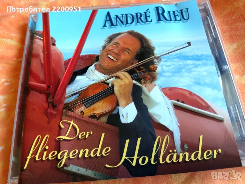 ANDRE RIEU, снимка 1