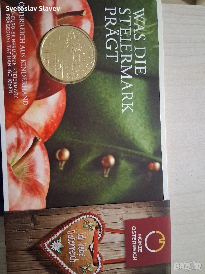 Сребърна монета., снимка 1