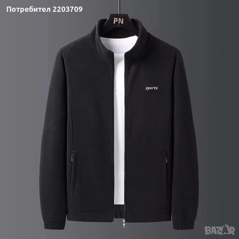 полярно яке, снимка 1