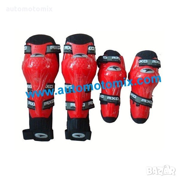Комплект протектори AXO за крака и ръце,с чупеща става 811, снимка 1