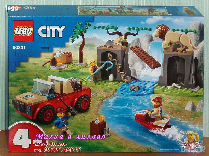 Продавам лего LEGO City 60301 - Офроуд кола за спасяване на животни, снимка 1