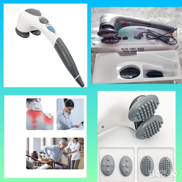 Инфрачервен ръчен масажор за тяло, гръб и врат - Beurer MG80 TV264, снимка 1