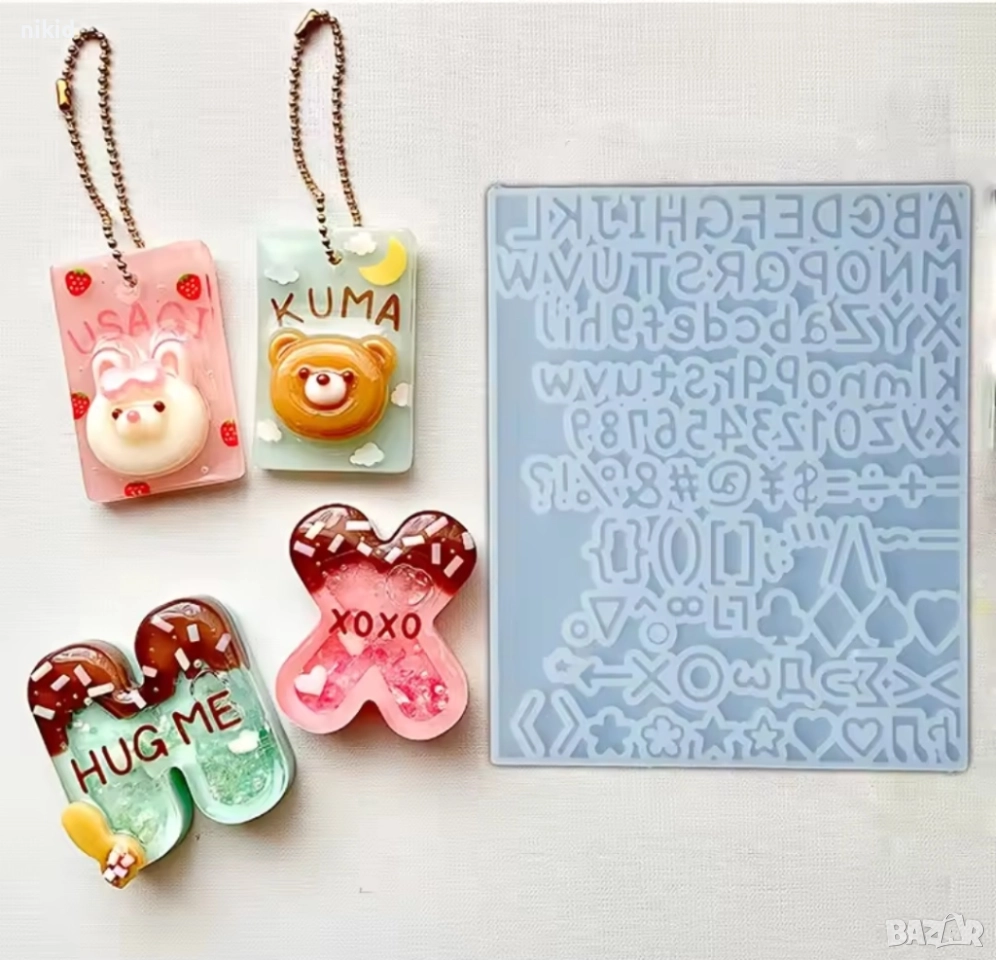 Латиница Азбука букви Печатни Главни малки чусла цифри символи силиконов молд форма смола бижу декор, снимка 1