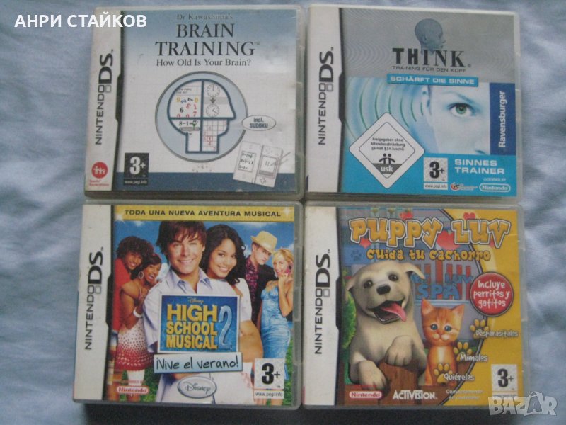 Продавам игри за nintendo Ds, снимка 1