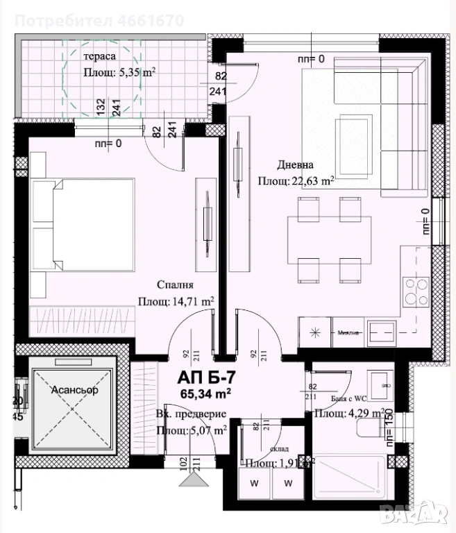 Двустаен апартамент в Христо Смирненски! 1279, снимка 1