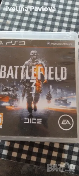 игри за плейстейшън 3, снимка 1