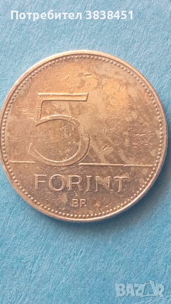 5 forint 2014 г. Унгария, снимка 1