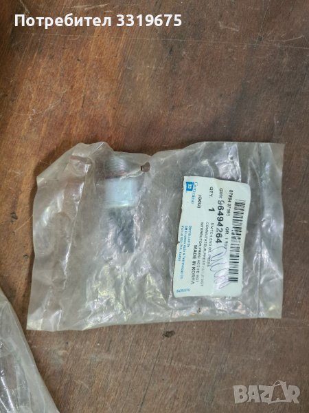 Датчик за налягане на маслото OE GM , снимка 1