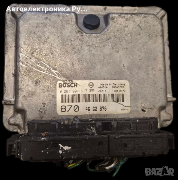 компютър SAAB 9-3 2.2 TID BOSCH ,0281001617, 0 281 001 617, 46 62 870 4662870, снимка 1