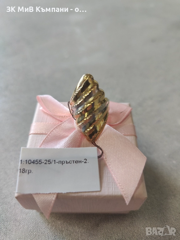 Златен Пръстен 2.18гр 14к, снимка 1