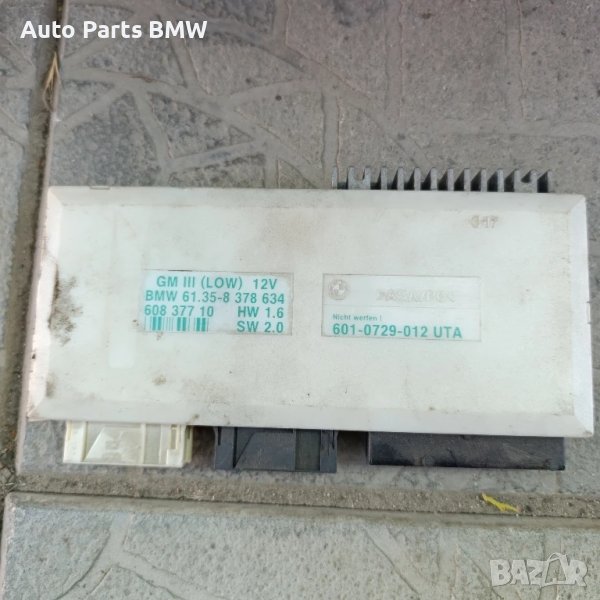 Комфорт модул GM 3 за БМВ Е38 Е39  BMW E38 E39 GM3, снимка 1