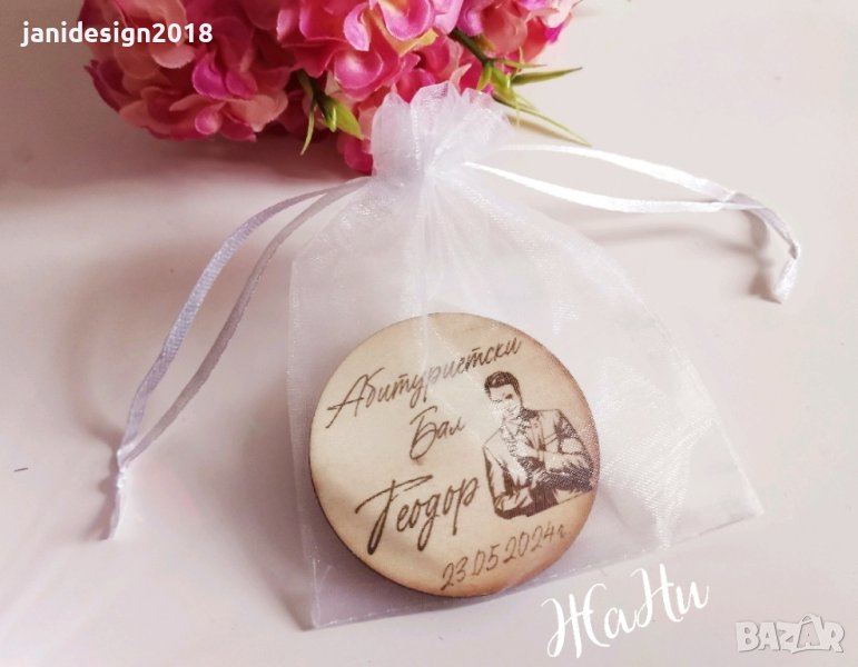 гравирани магнити за хладилник подаръчета за гостите на Абитуриентски бал , снимка 1