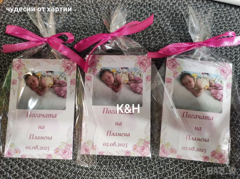 Магнити подаръчета за погача със снимка , снимка 1