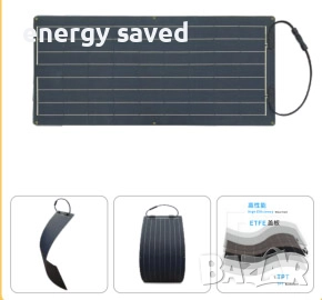 ПРОМО Гъвкав соларен панел 100W +соларен контролер+тягов акумулатор,слънчево зарядно. , снимка 1