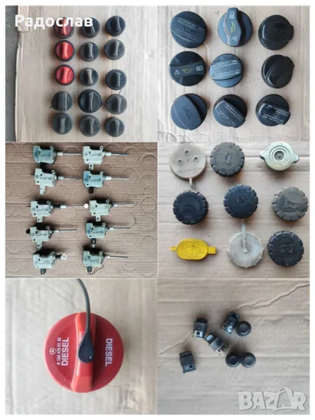 Капачки заключалка запалки от Мерцедес , снимка 1