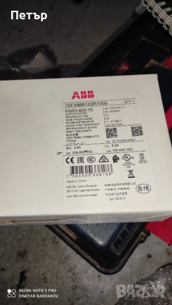 софтстартер Абб, снимка 1