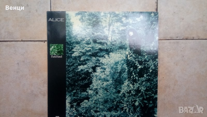 Грамофонна плоча на  ALICE   LP., снимка 1