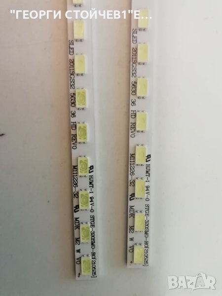 SLED 2011SGS32 5630 36 HD REV0, снимка 1