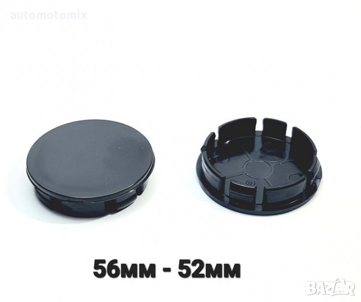 КАПАЧЕТА ЗА ДЖАНТИ,УНИВЕРСАЛНИ 56ММ-52ММ, снимка 1