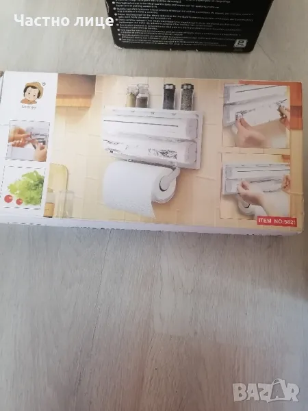 Нова поставка за кух. хартия и фолио, снимка 1