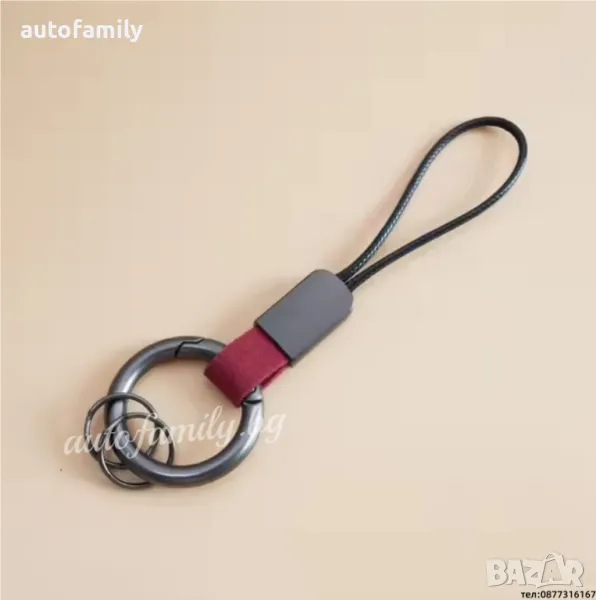 Ключодържател -Червеникаво кафяво, снимка 1