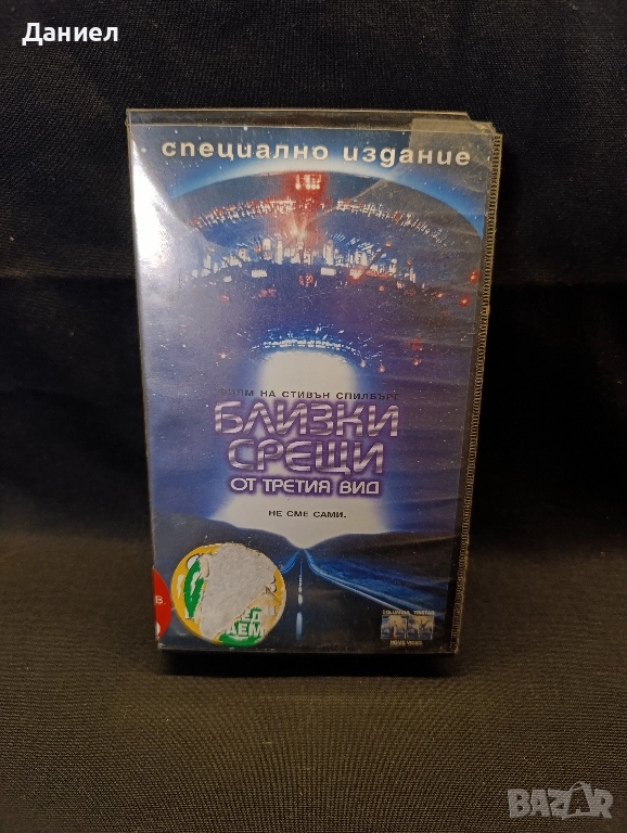 VHS Близки срещи от третия вид, снимка 1